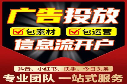 案例解读：百度竞价托管公司助力企业快速盈利