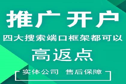 百度平台推广案例：助力企业快速扩张