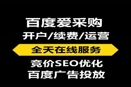 行业趋势下的SEM推广竞价代运营策略