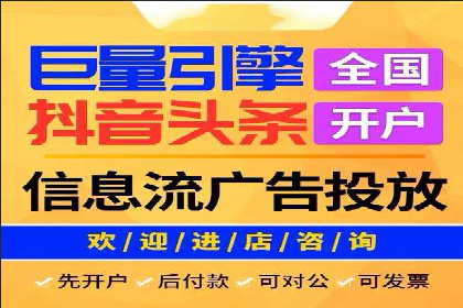 竞价推广开户案例对比分析